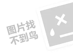 大同灯具发票 2023淘宝个人信誉怎么查？店铺信誉如何计算？